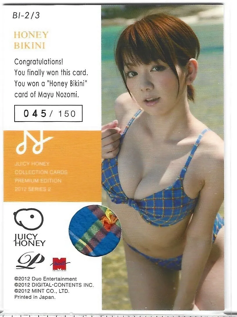 2012 Juicy Honey Preminum Edition 2012 Series 2 Mayu Nozomi Honey Bathing Bikini 045/150